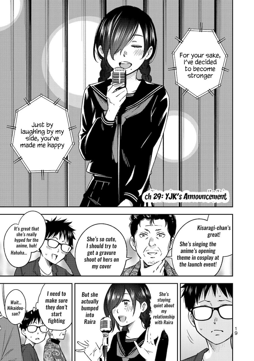 Yankee JK no Ijou na Aijou Chapter 29 - Page 1