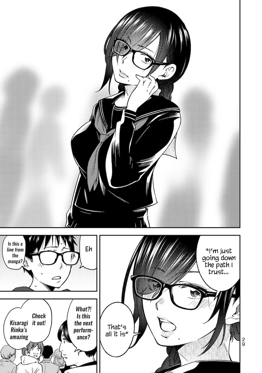 Yankee JK no Ijou na Aijou Chapter 29 - Page 11