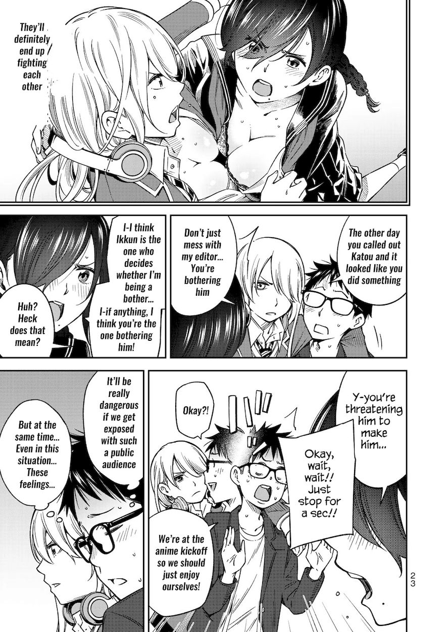 Yankee JK no Ijou na Aijou Chapter 29 - Page 5