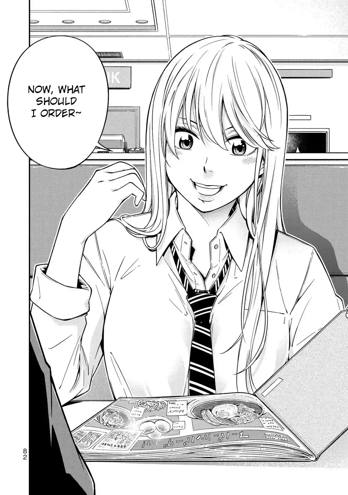 Yankee JK no Ijou na Aijou Chapter 3 - Page 11