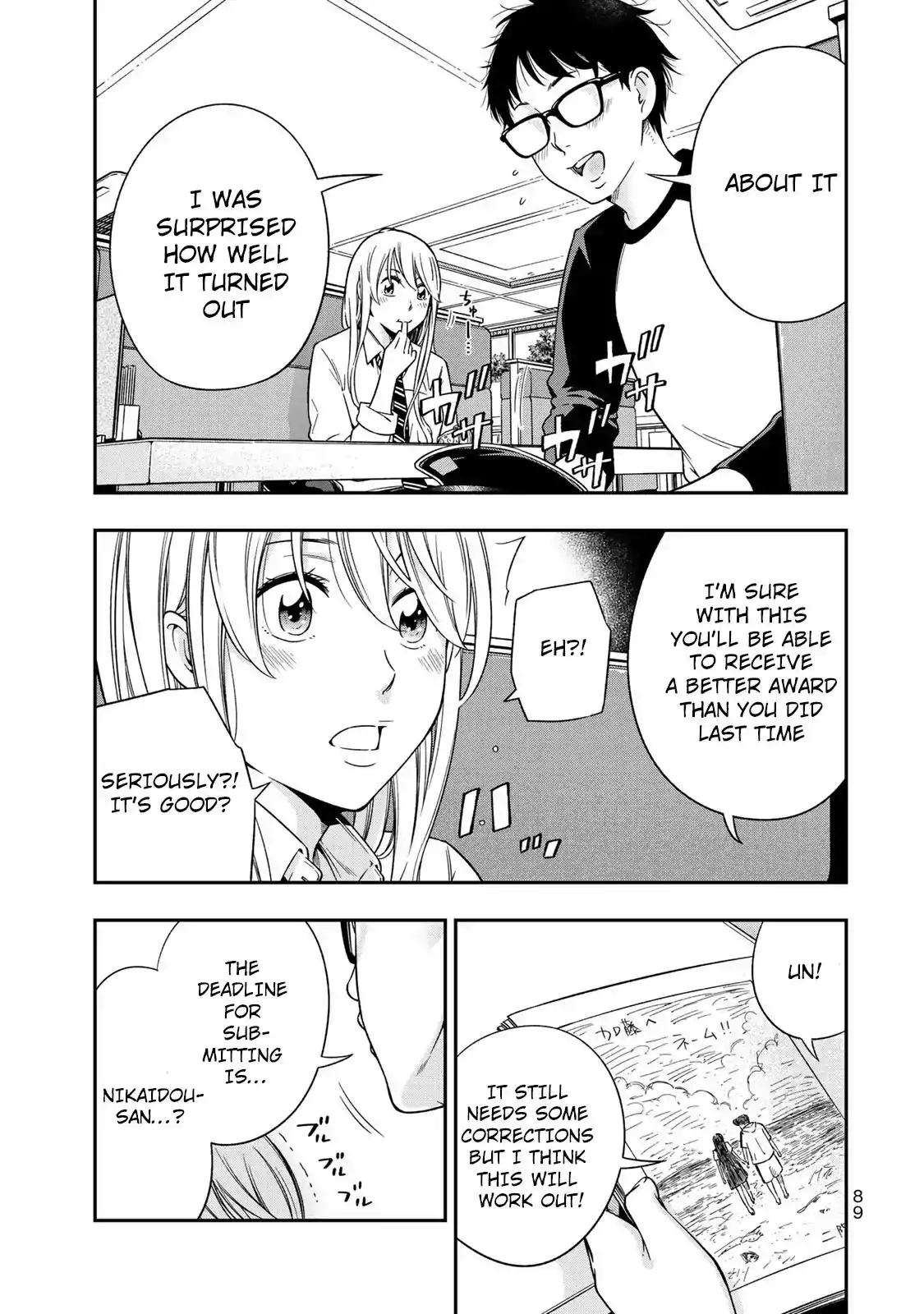 Yankee JK no Ijou na Aijou Chapter 3 - Page 18