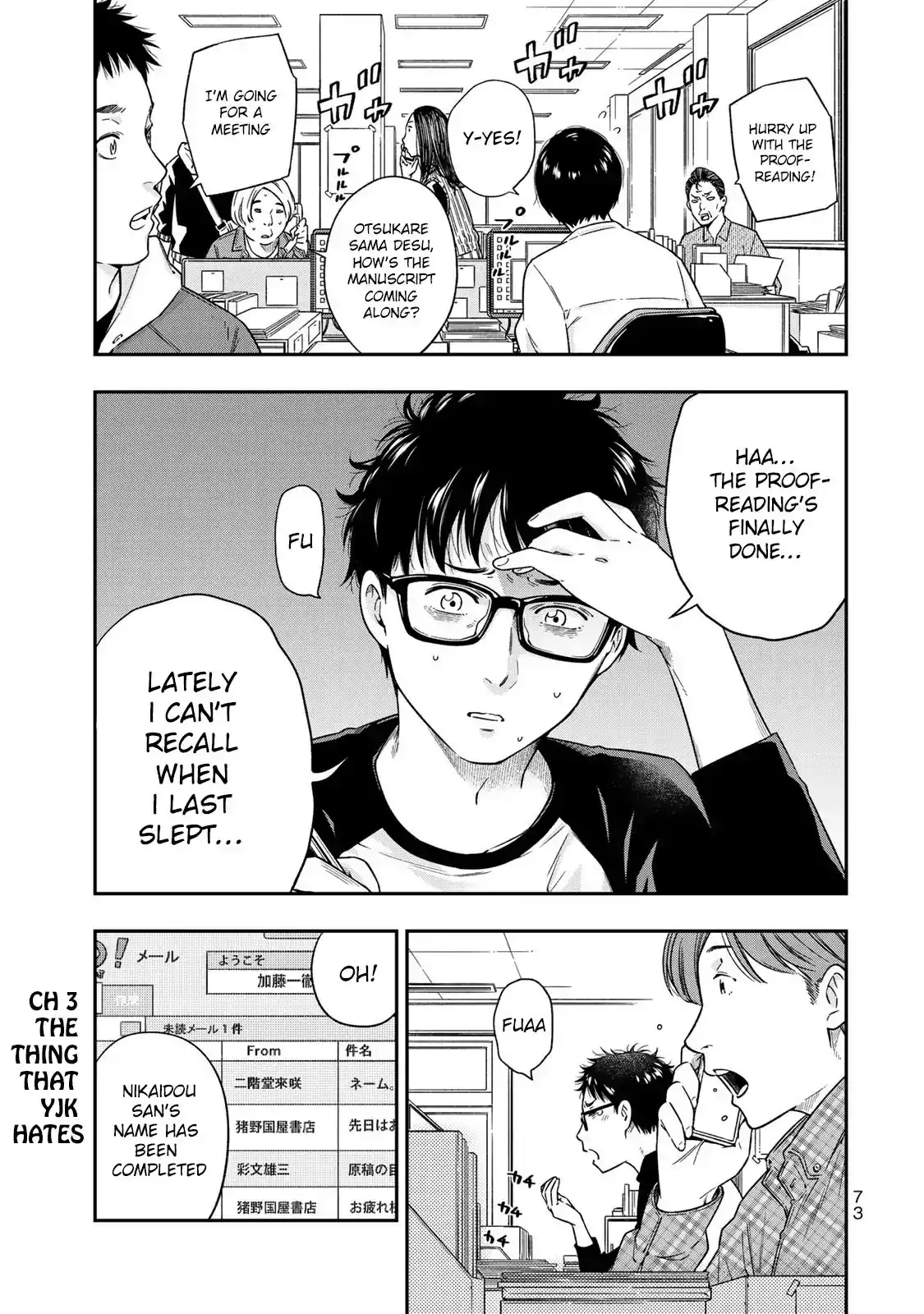 Yankee JK no Ijou na Aijou Chapter 3 - Page 2