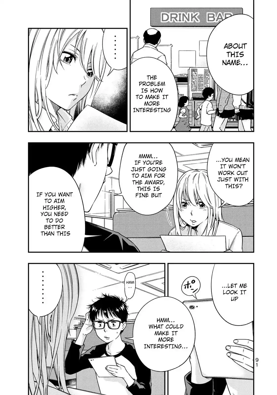 Yankee JK no Ijou na Aijou Chapter 3 - Page 20