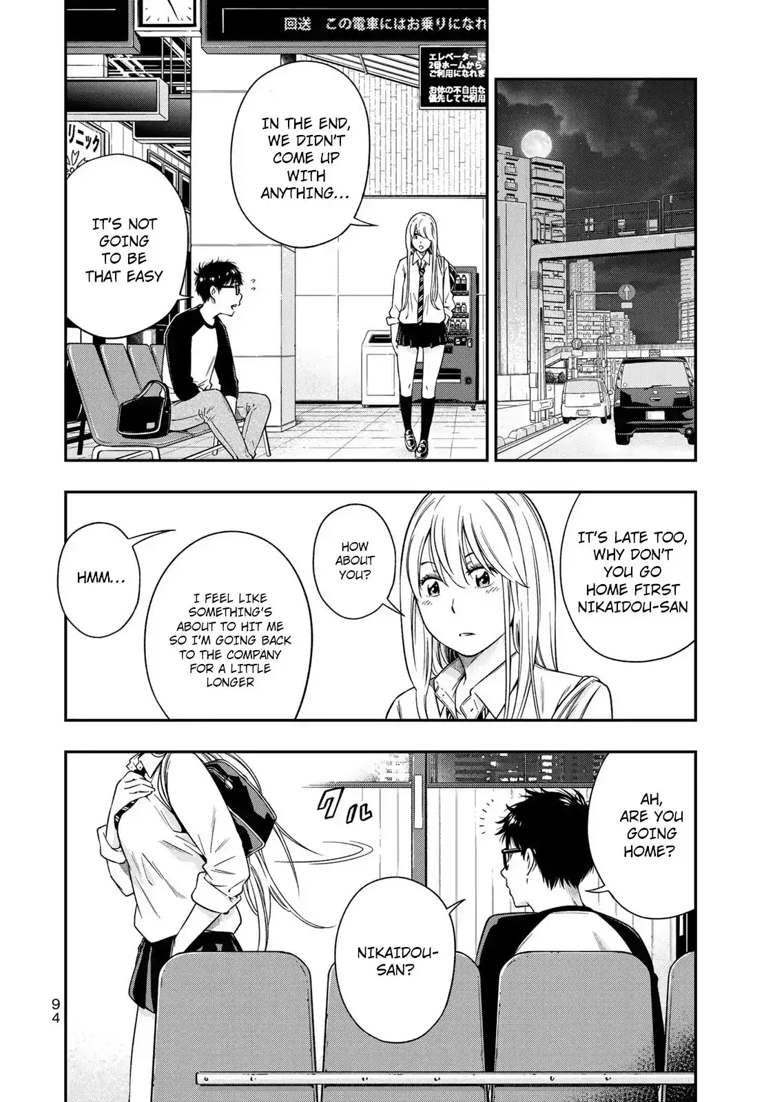 Yankee JK no Ijou na Aijou Chapter 3 - Page 23