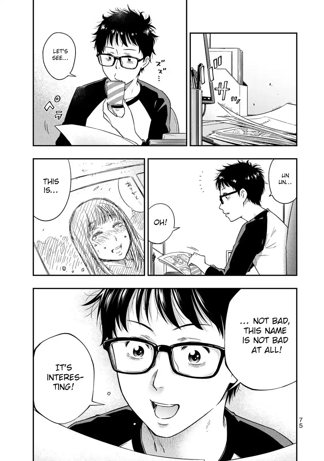 Yankee JK no Ijou na Aijou Chapter 3 - Page 4