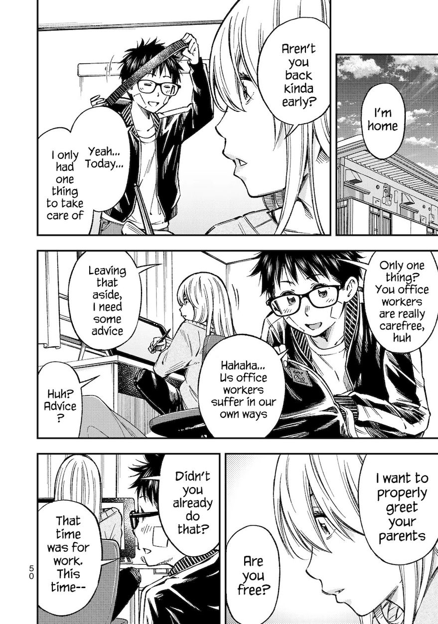 Yankee JK no Ijou na Aijou Chapter 30 - Page 11