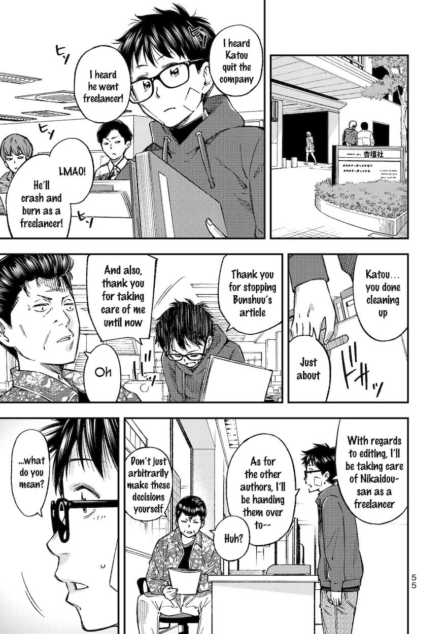 Yankee JK no Ijou na Aijou Chapter 30 - Page 16