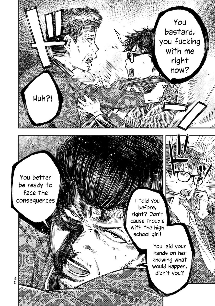 Yankee JK no Ijou na Aijou Chapter 30 - Page 2