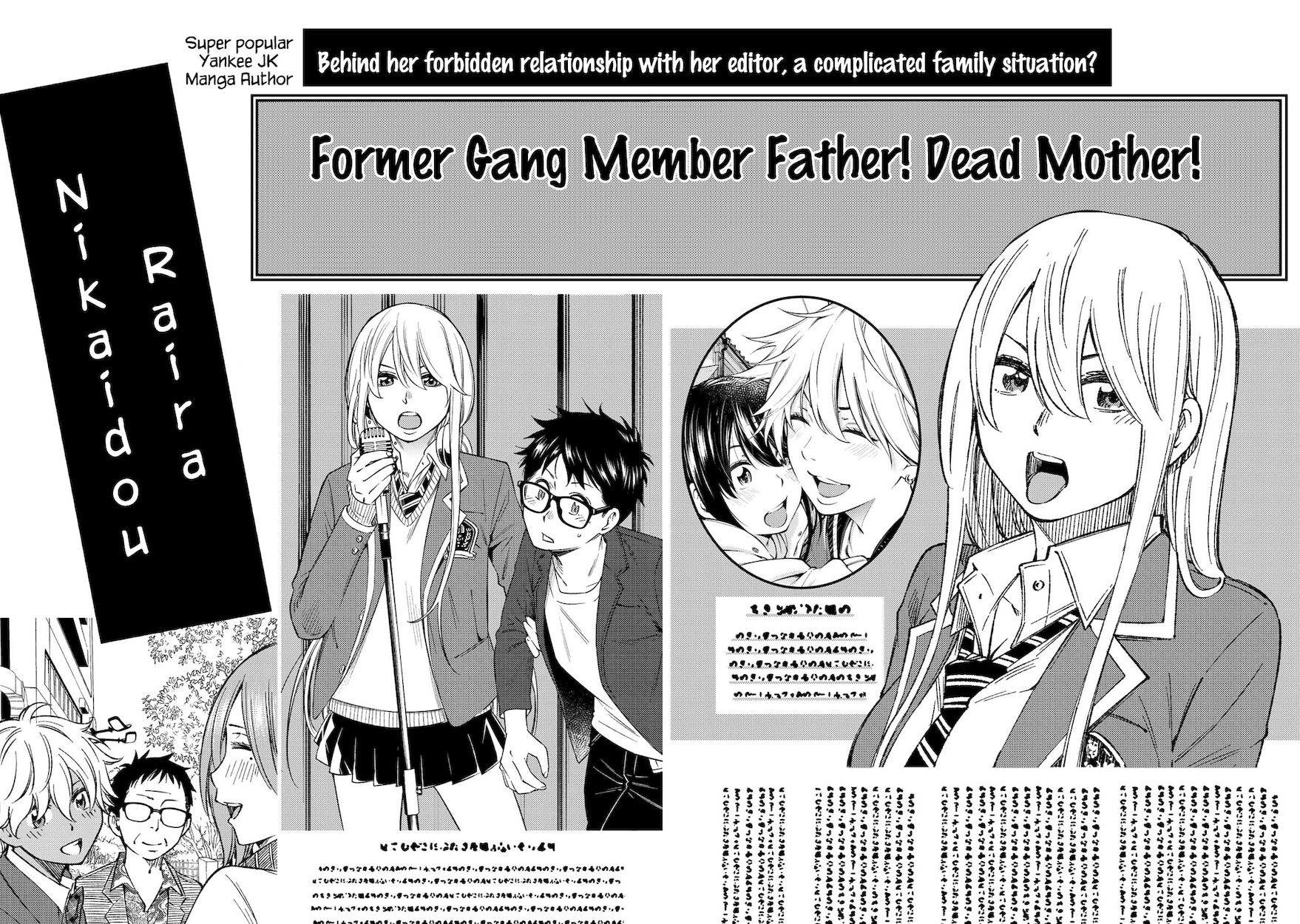 Yankee JK no Ijou na Aijou Chapter 30 - Page 8