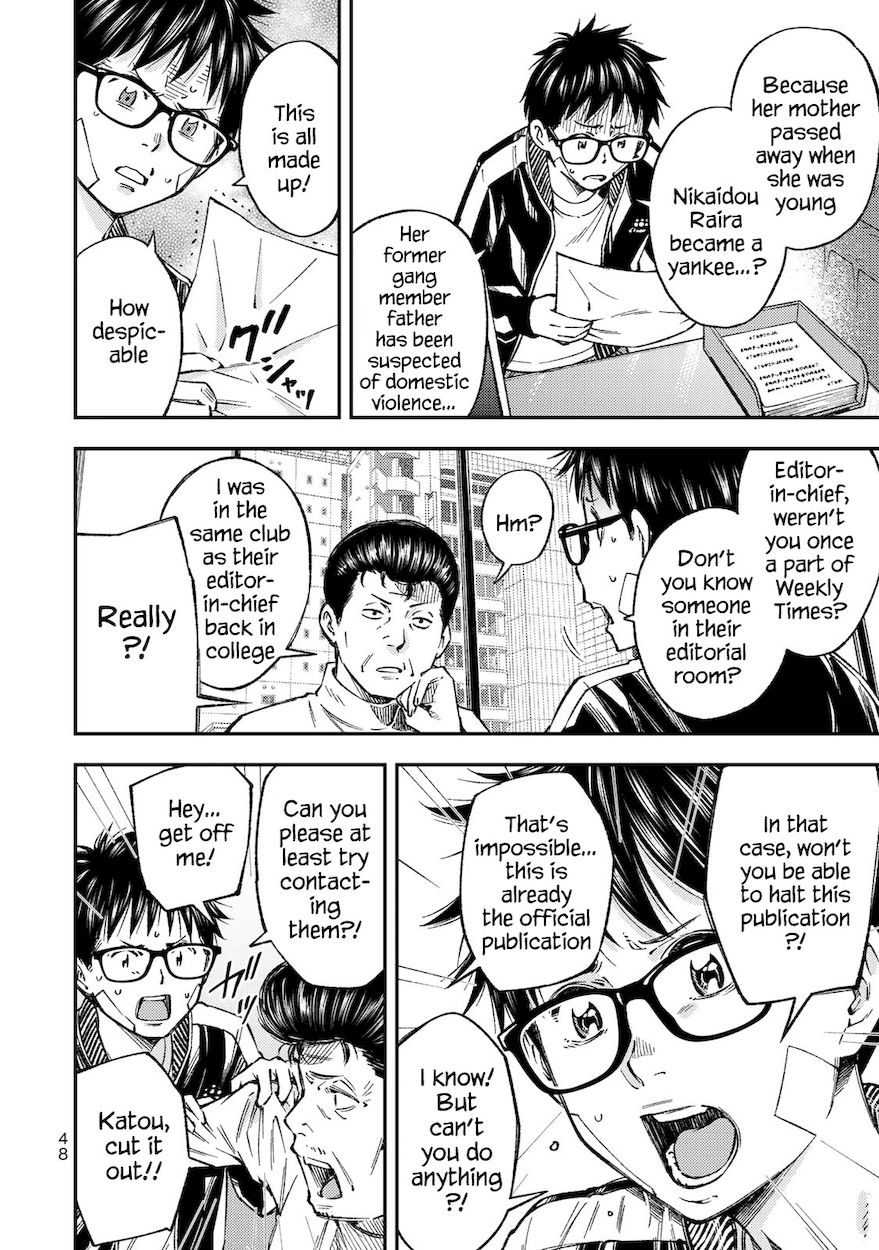 Yankee JK no Ijou na Aijou Chapter 30 - Page 9