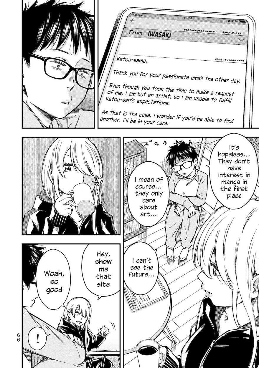 Yankee JK no Ijou na Aijou Chapter 31 - Page 11