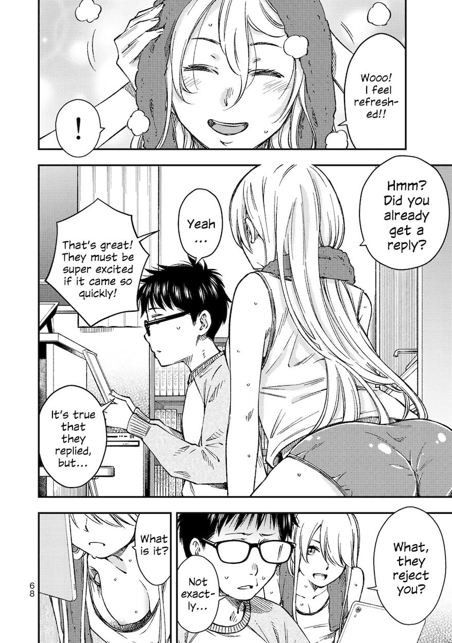 Yankee JK no Ijou na Aijou Chapter 31 - Page 13