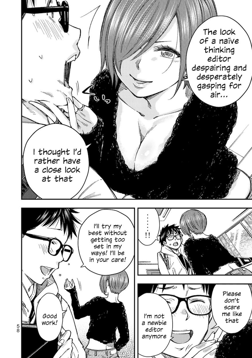 Yankee JK no Ijou na Aijou Chapter 31 - Page 3