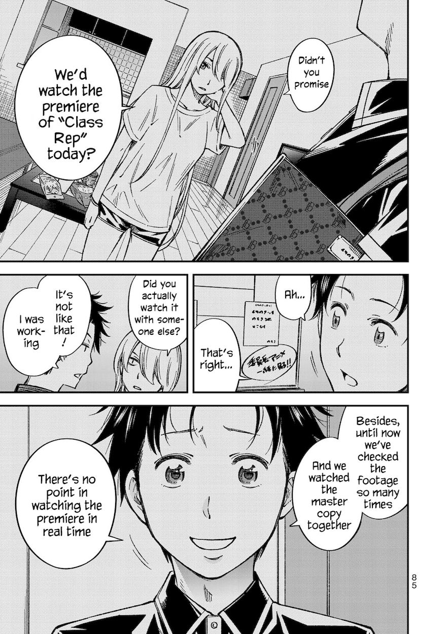 Yankee JK no Ijou na Aijou Chapter 32 - Page 11