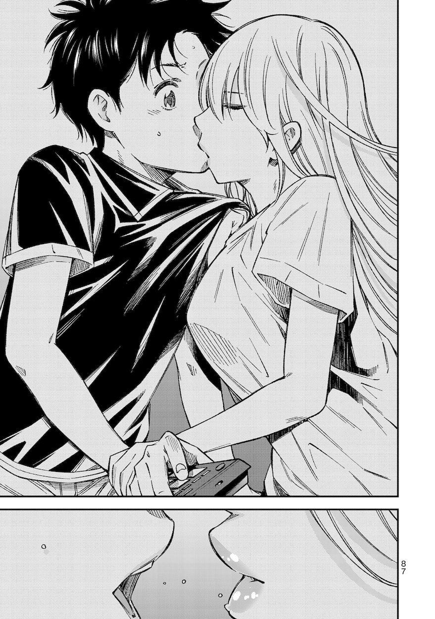 Yankee JK no Ijou na Aijou Chapter 32 - Page 13