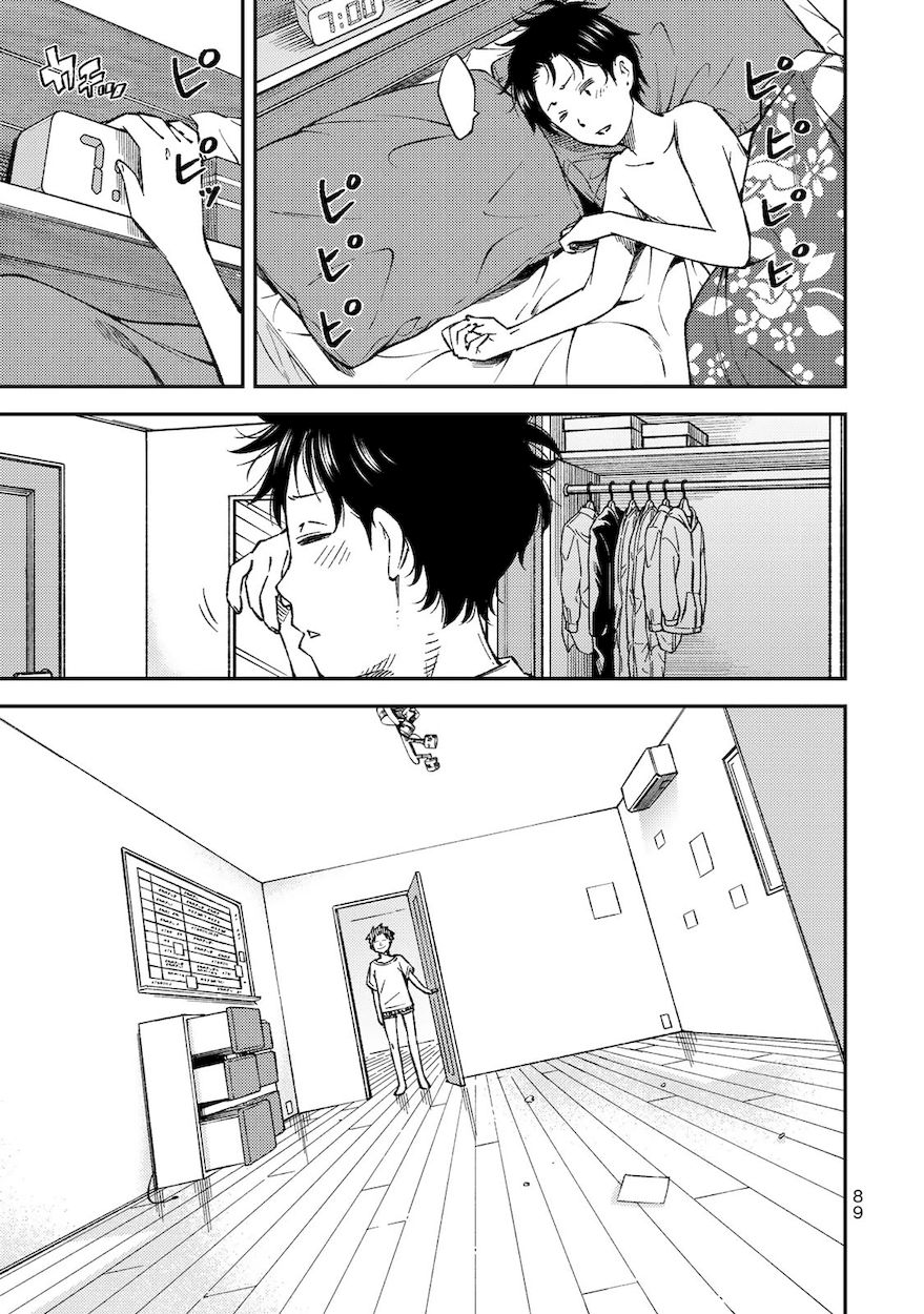 Yankee JK no Ijou na Aijou Chapter 32 - Page 15