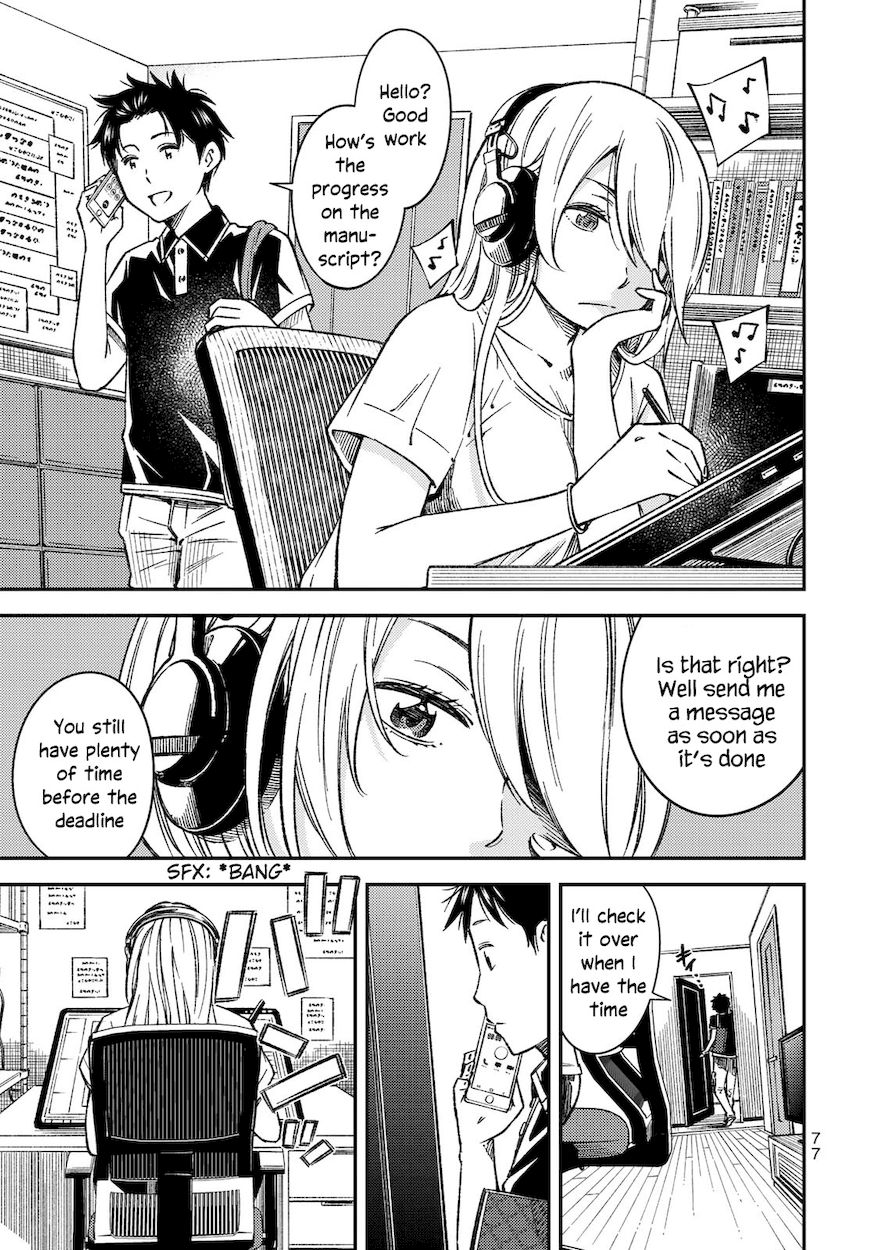 Yankee JK no Ijou na Aijou Chapter 32 - Page 3