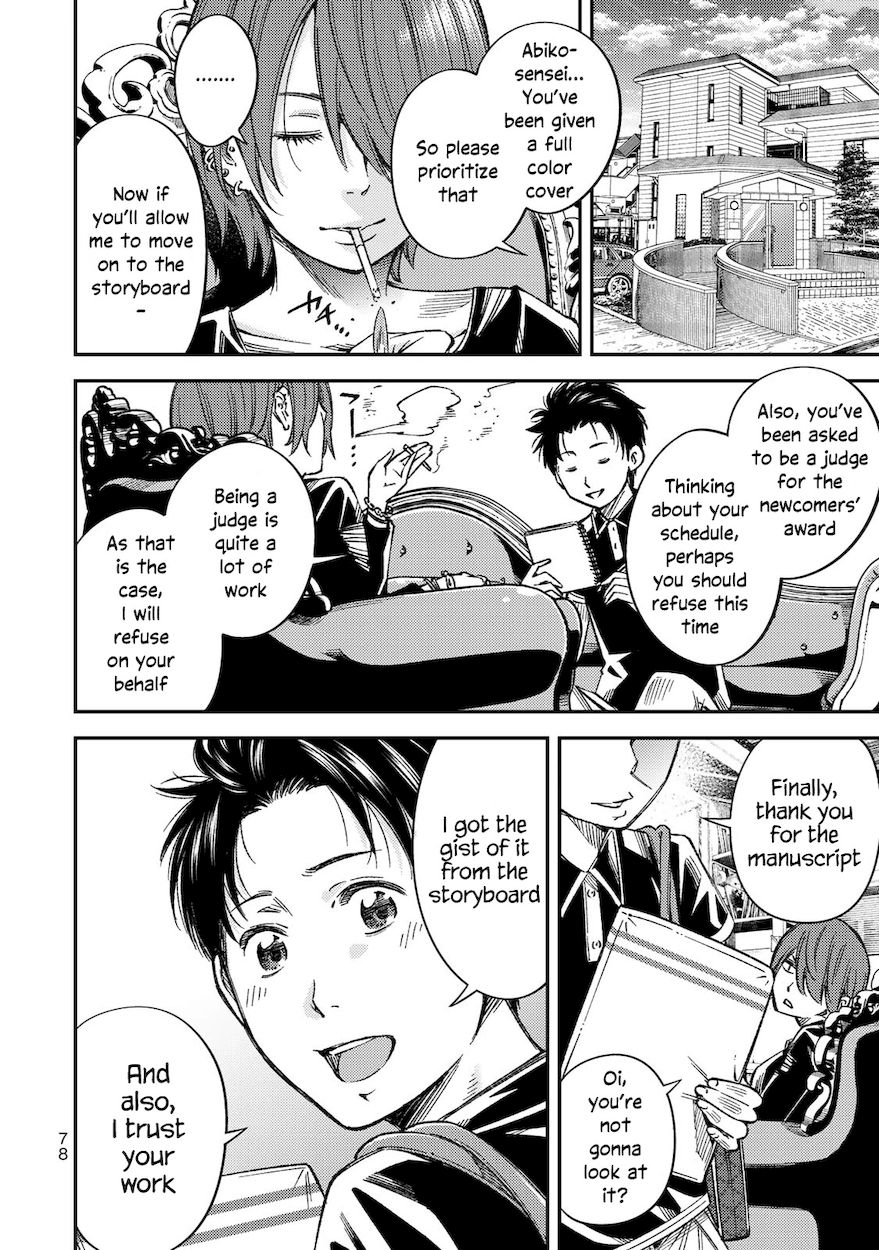 Yankee JK no Ijou na Aijou Chapter 32 - Page 4