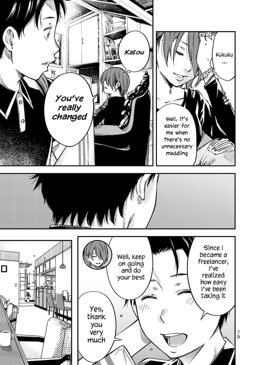 Yankee JK no Ijou na Aijou Chapter 32 - Page 5