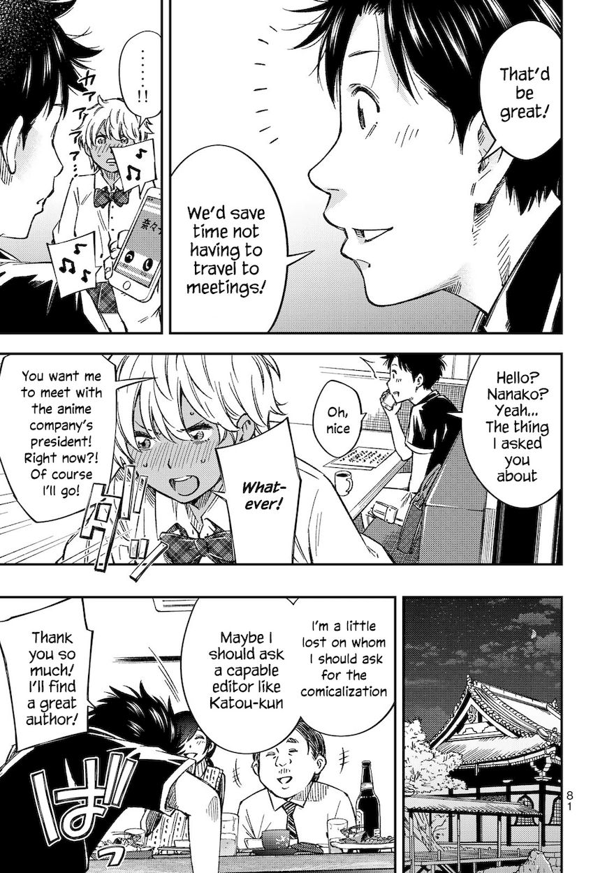 Yankee JK no Ijou na Aijou Chapter 32 - Page 7