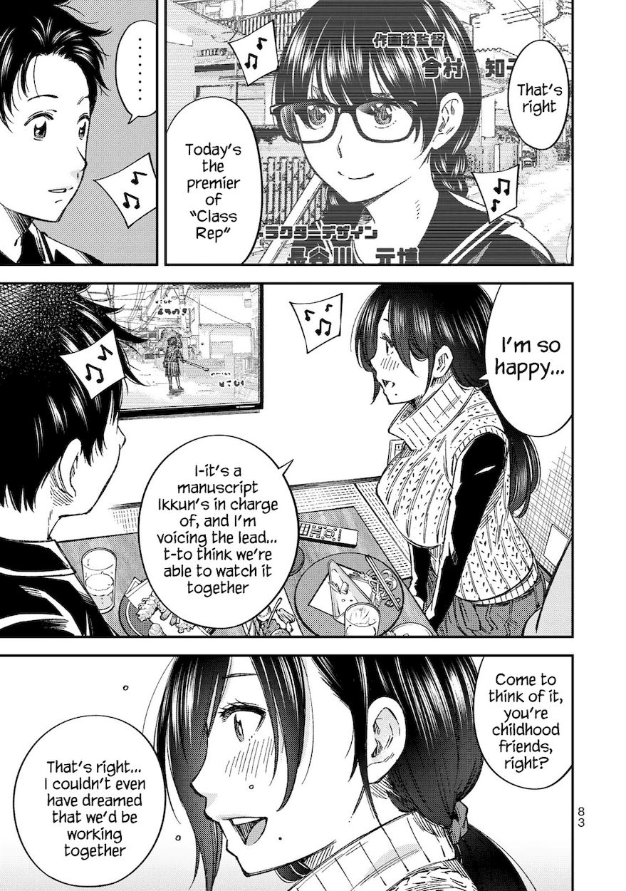 Yankee JK no Ijou na Aijou Chapter 32 - Page 9