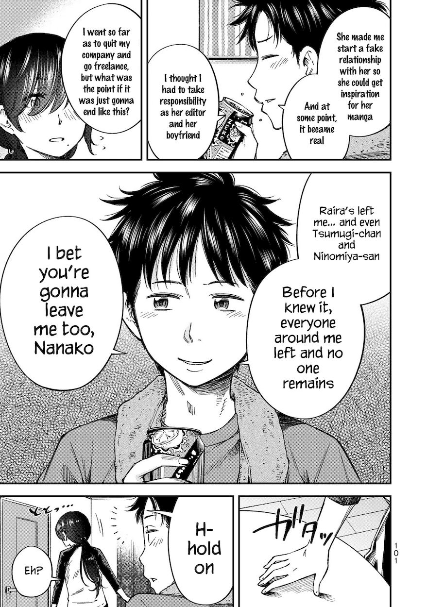 Yankee JK no Ijou na Aijou Chapter 33 - Page 10