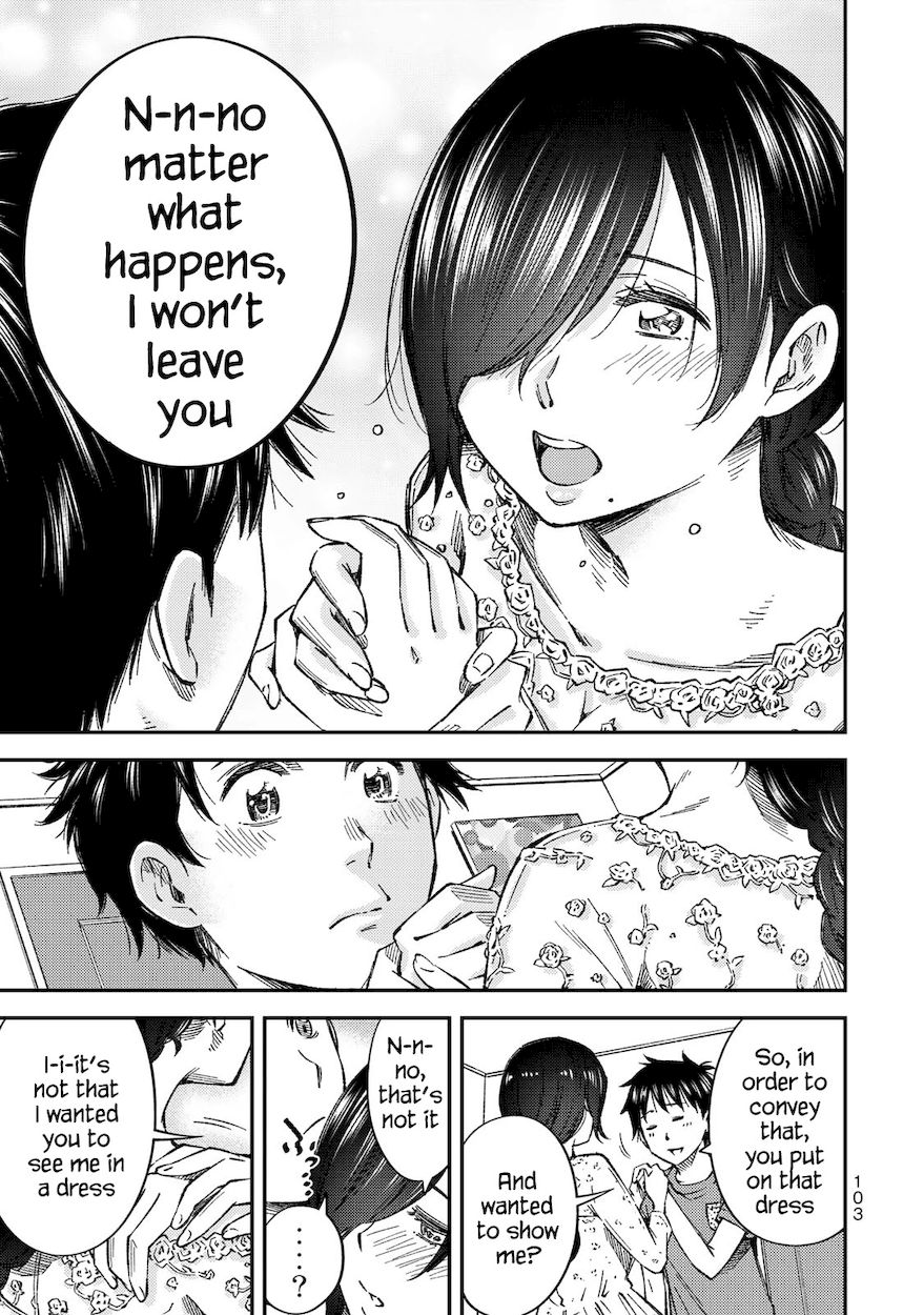 Yankee JK no Ijou na Aijou Chapter 33 - Page 12