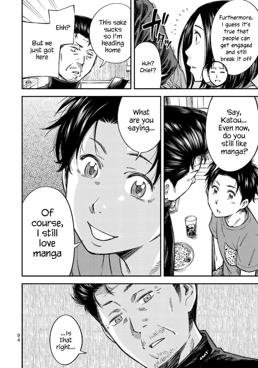 Yankee JK no Ijou na Aijou Chapter 33 - Page 3