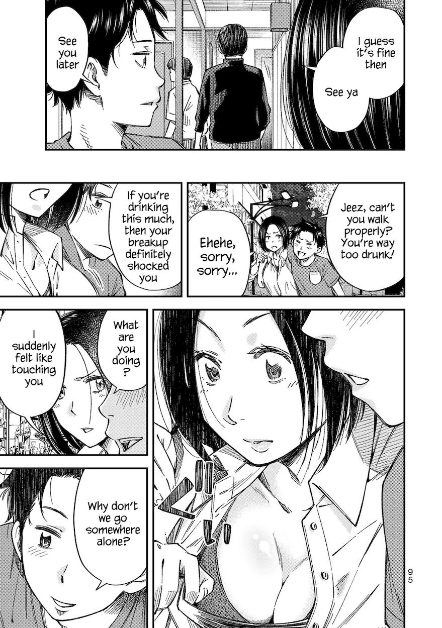 Yankee JK no Ijou na Aijou Chapter 33 - Page 4