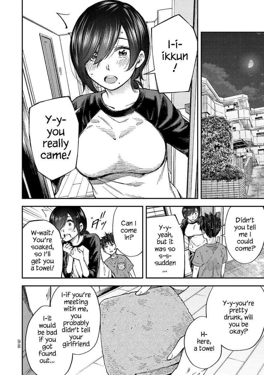 Yankee JK no Ijou na Aijou Chapter 33 - Page 7