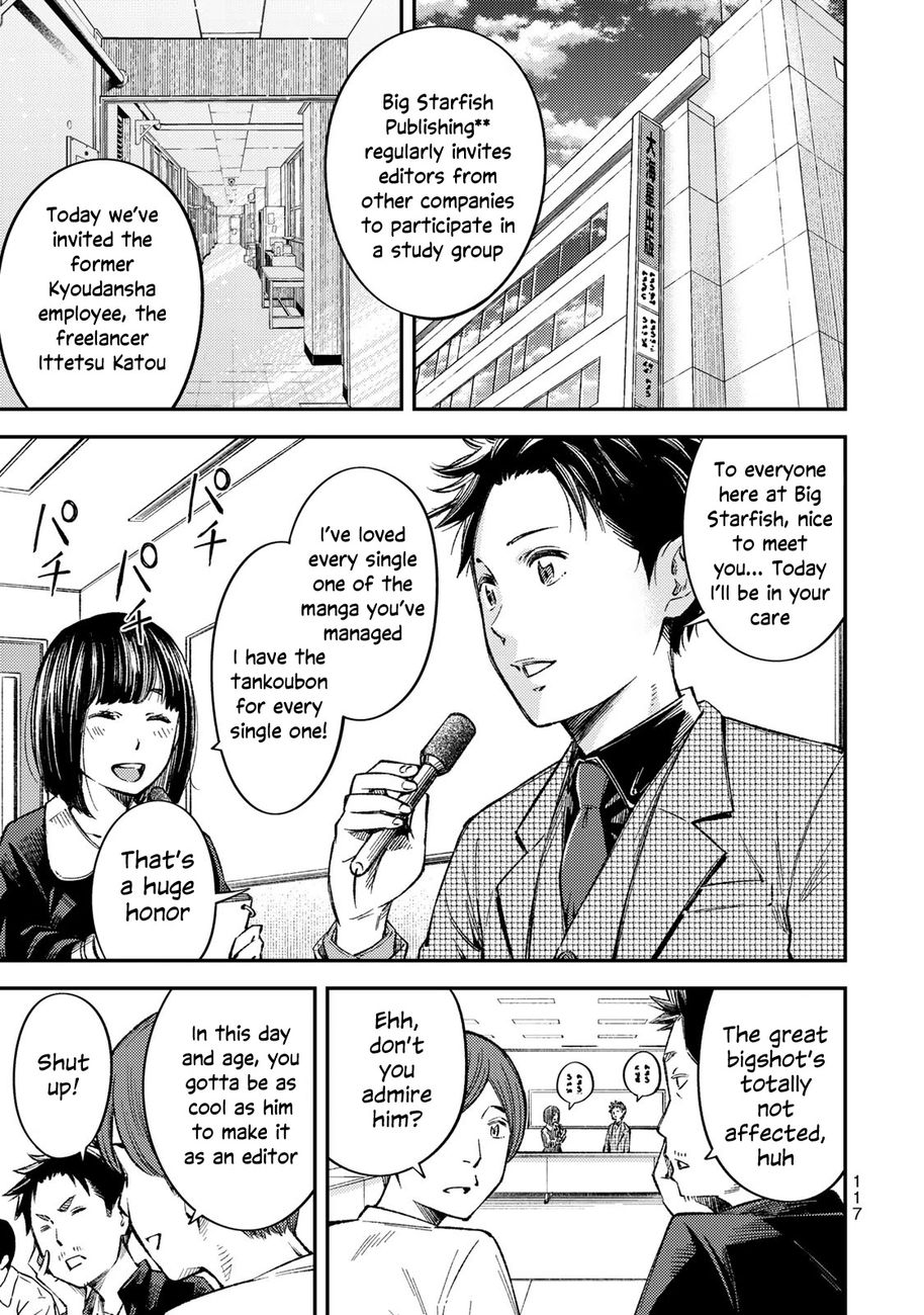 Yankee JK no Ijou na Aijou Chapter 34 - Page 10