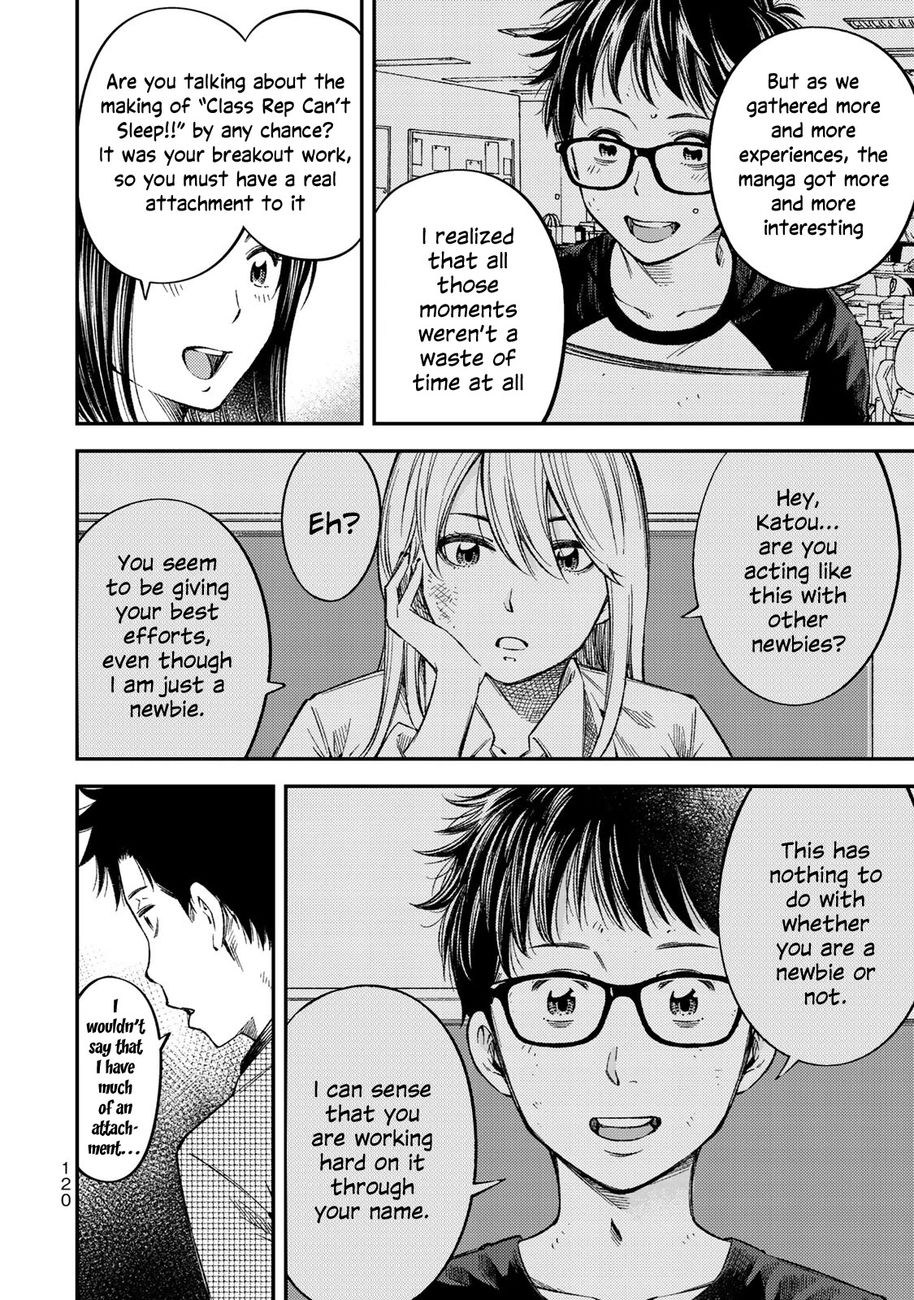 Yankee JK no Ijou na Aijou Chapter 34 - Page 13