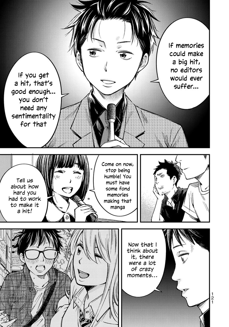 Yankee JK no Ijou na Aijou Chapter 34 - Page 14