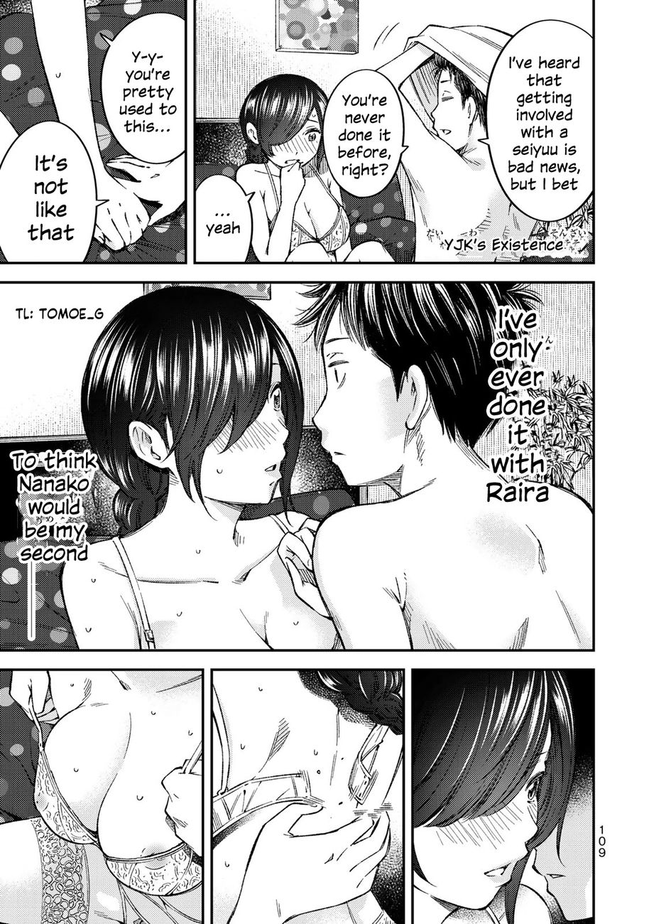 Yankee JK no Ijou na Aijou Chapter 34 - Page 2