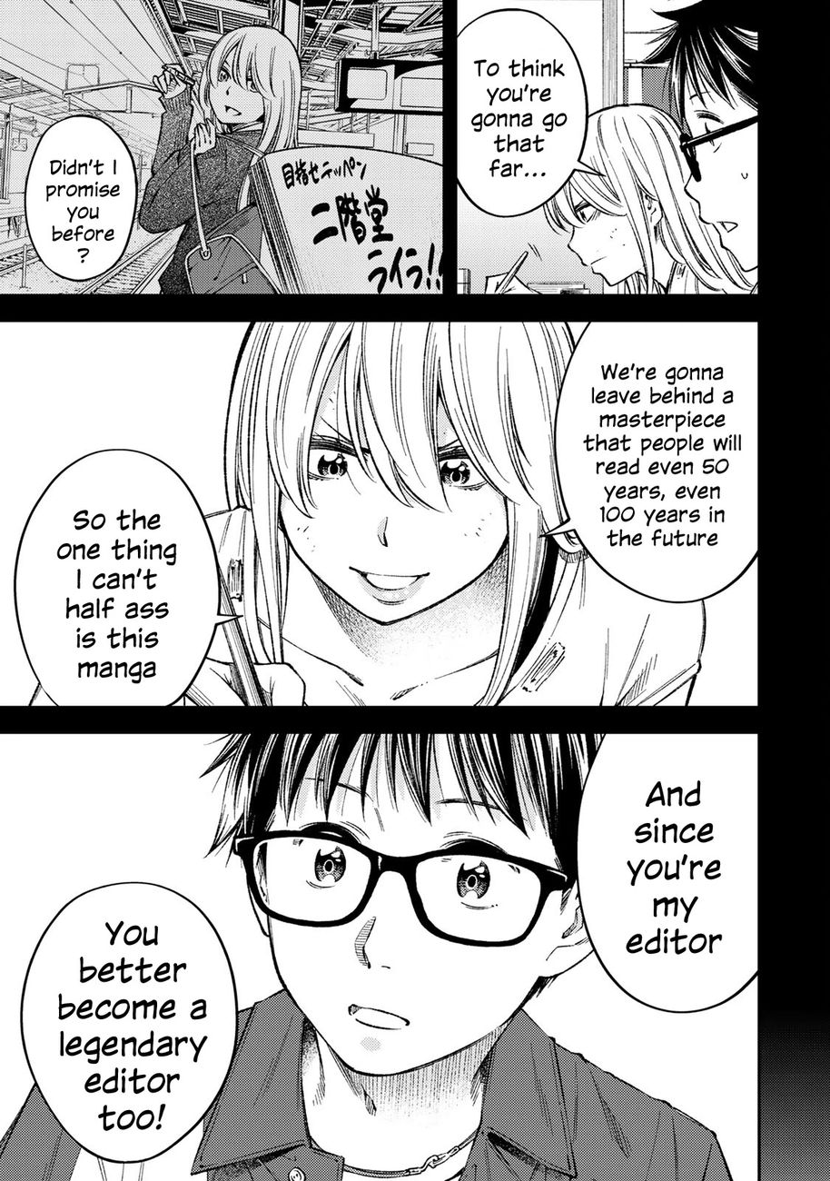 Yankee JK no Ijou na Aijou Chapter 34 - Page 20