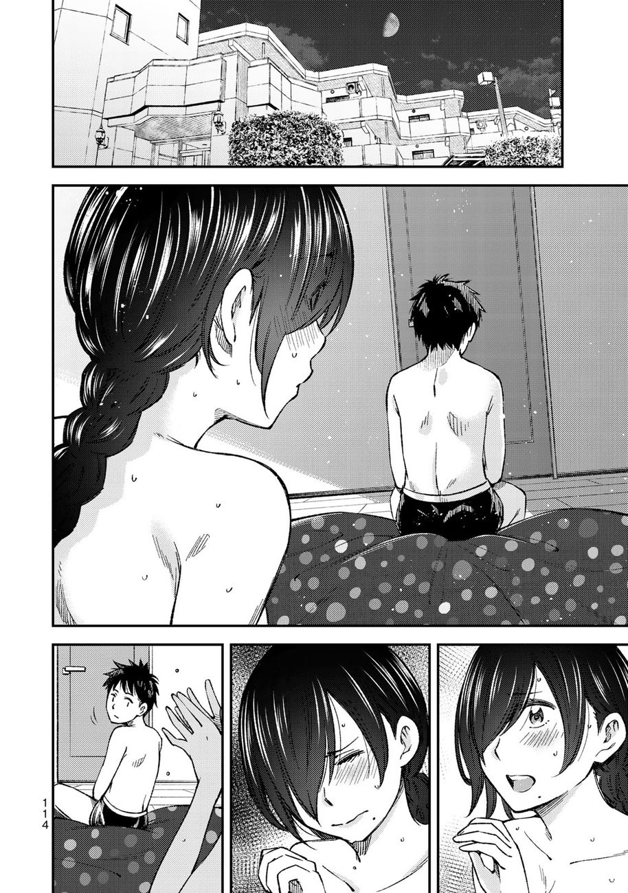 Yankee JK no Ijou na Aijou Chapter 34 - Page 7