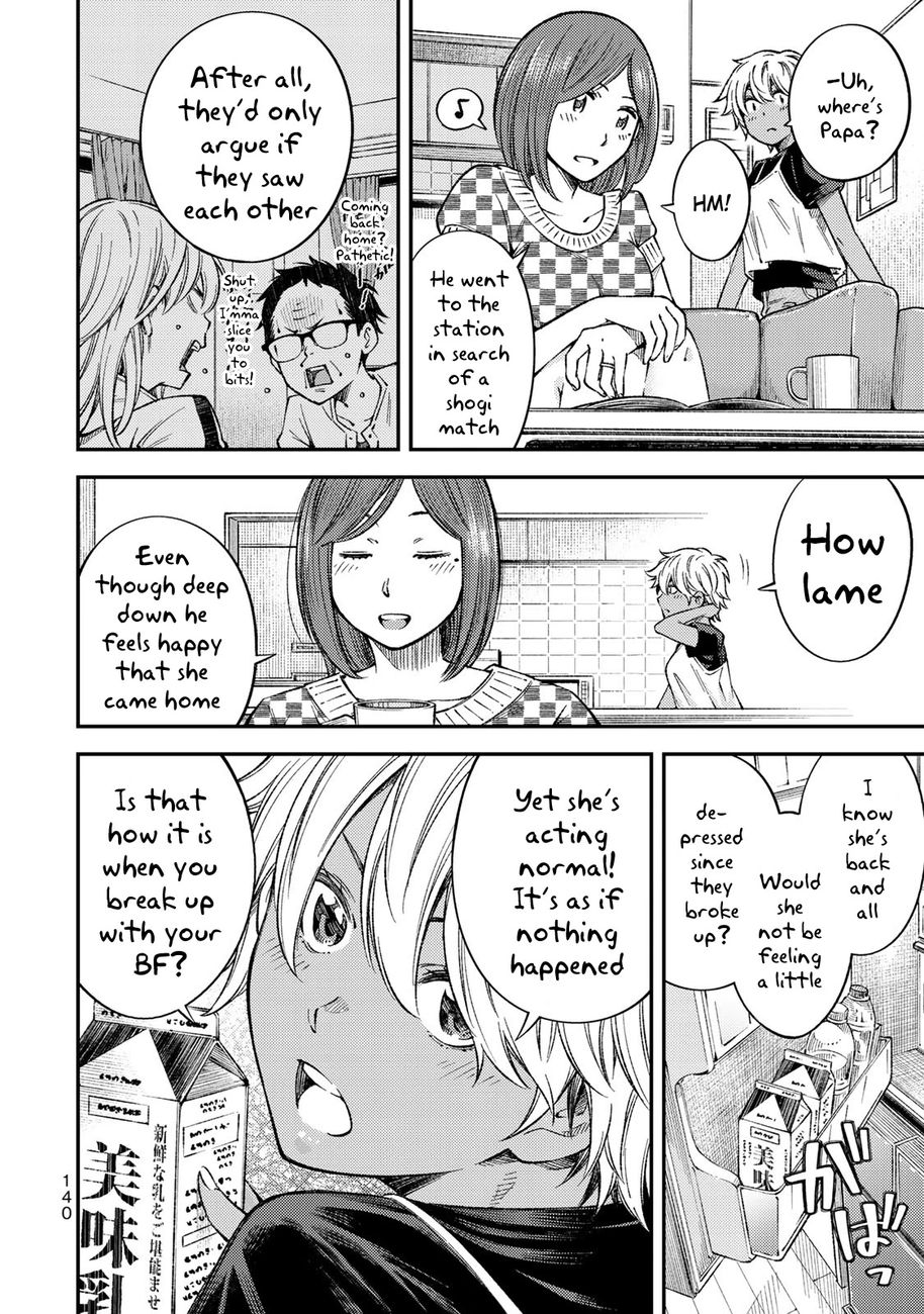 Yankee JK no Ijou na Aijou Chapter 35 - Page 13