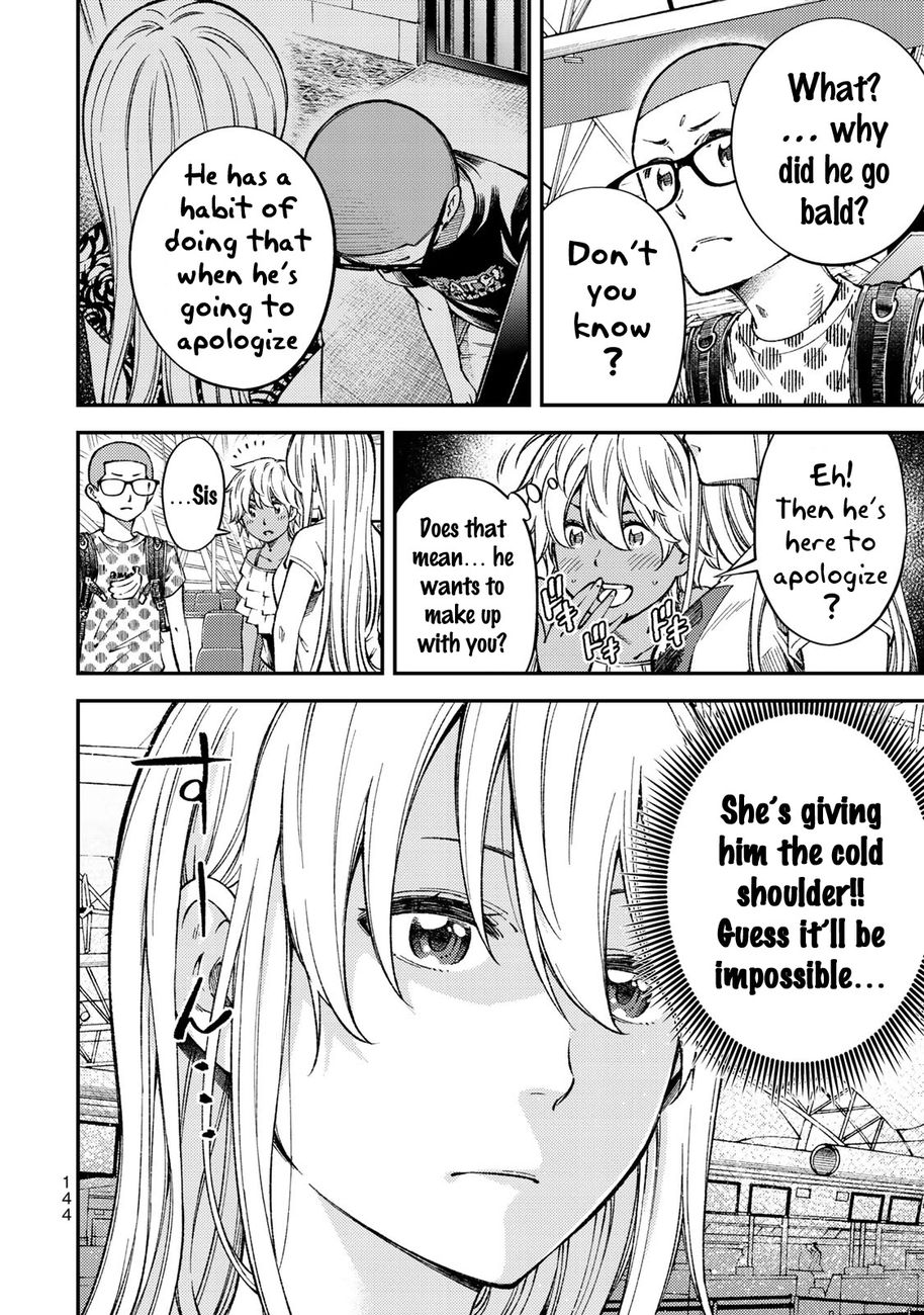 Yankee JK no Ijou na Aijou Chapter 35 - Page 17