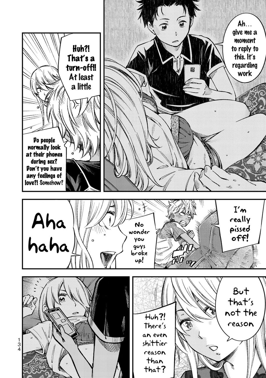 Yankee JK no Ijou na Aijou Chapter 35 - Page 7