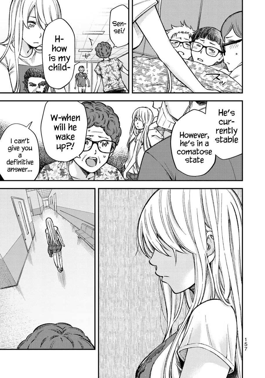 Yankee JK no Ijou na Aijou Chapter 36 - Page 15