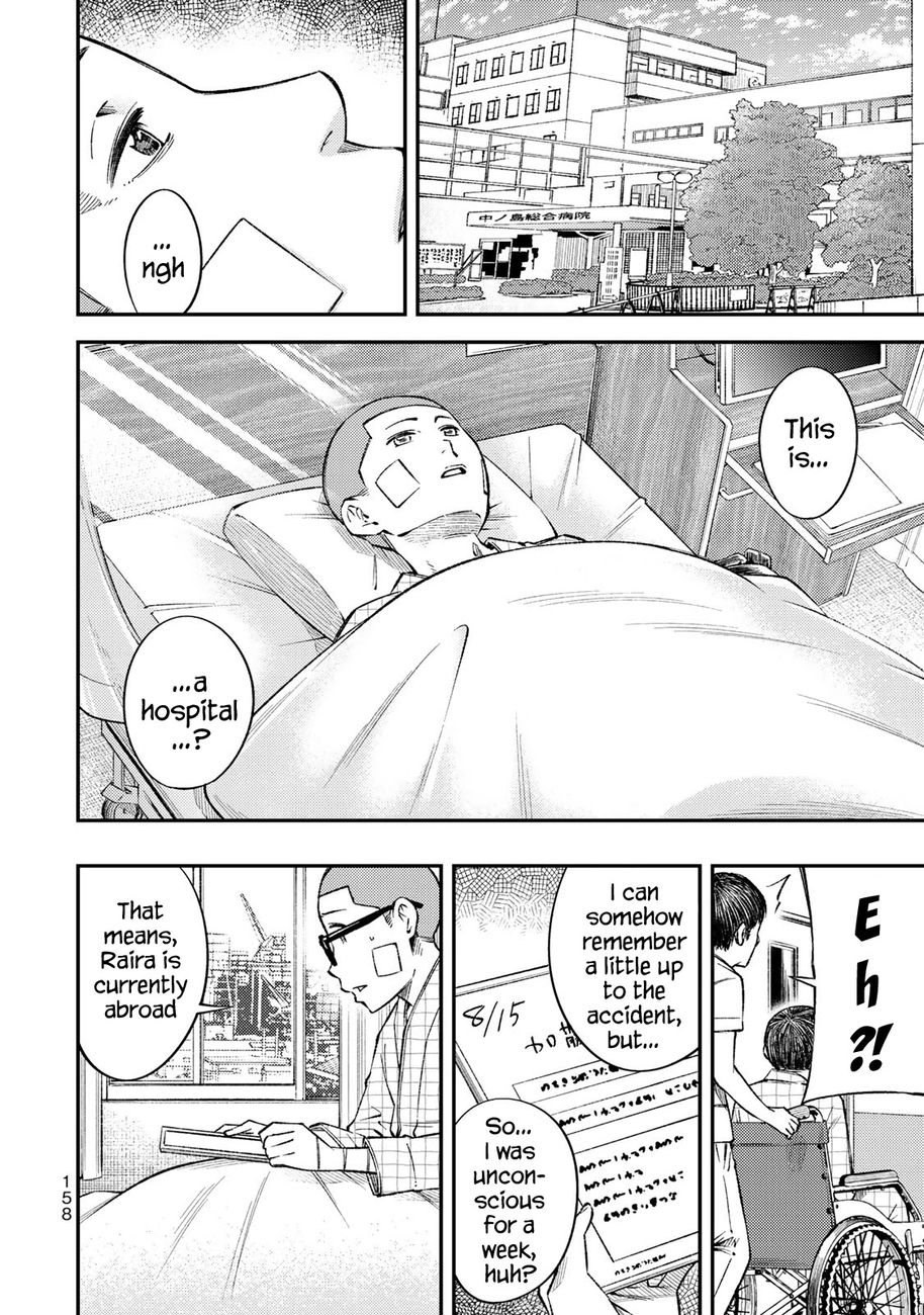 Yankee JK no Ijou na Aijou Chapter 36 - Page 16