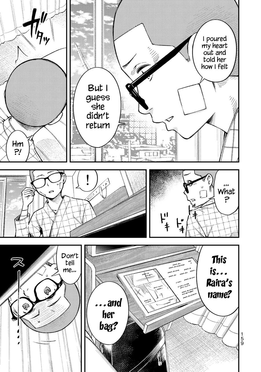 Yankee JK no Ijou na Aijou Chapter 36 - Page 17