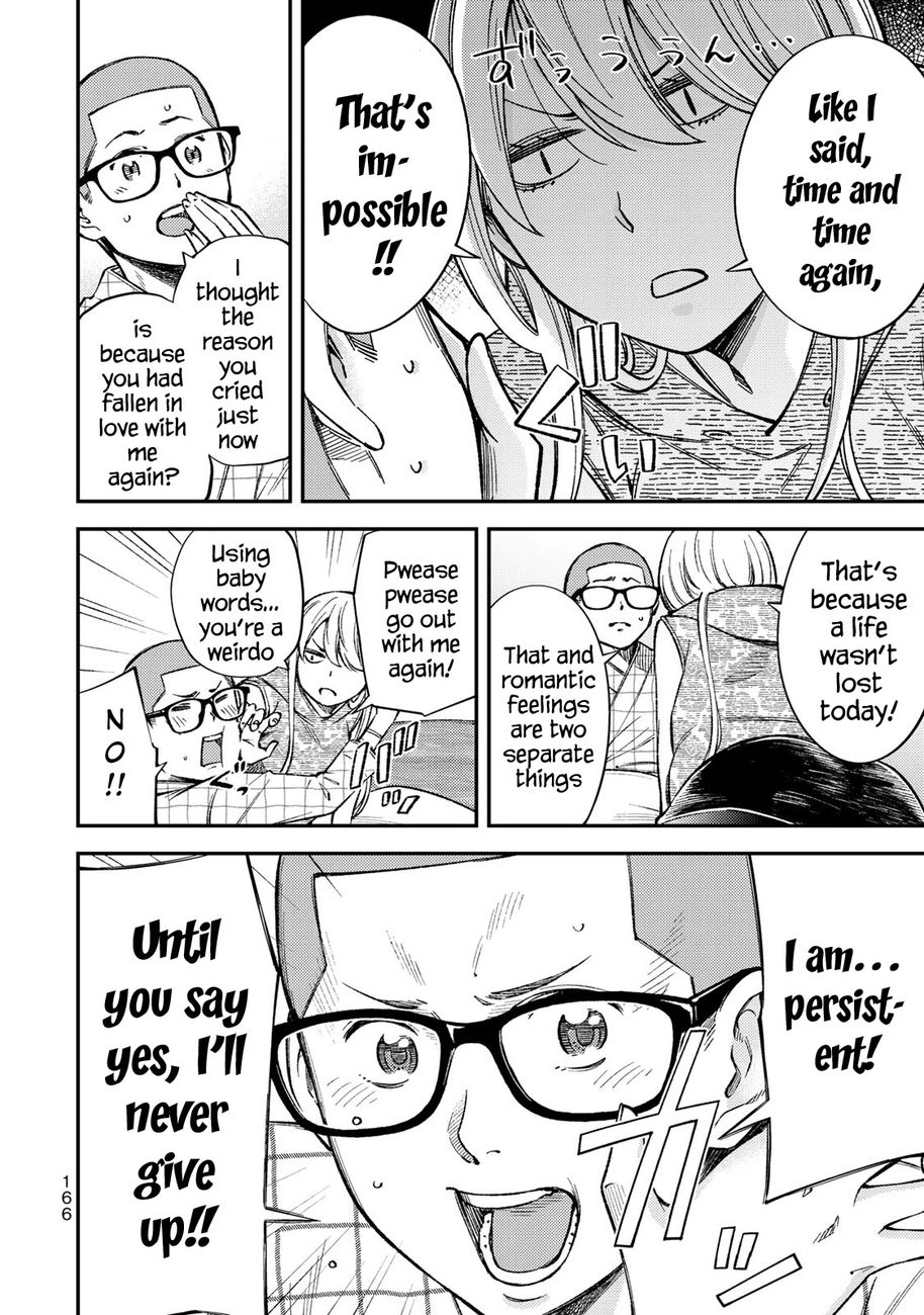 Yankee JK no Ijou na Aijou Chapter 36 - Page 24