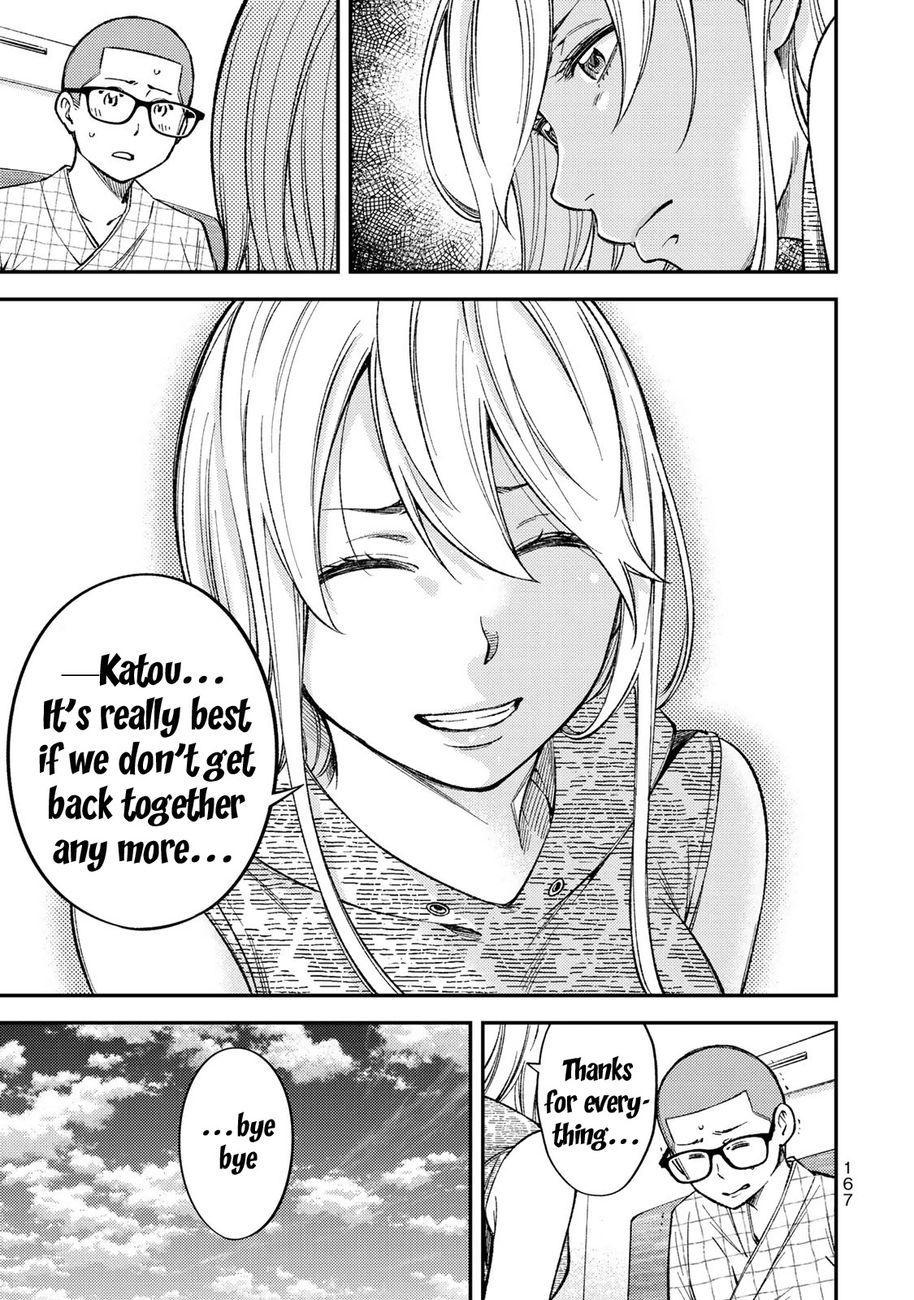 Yankee JK no Ijou na Aijou Chapter 36 - Page 25