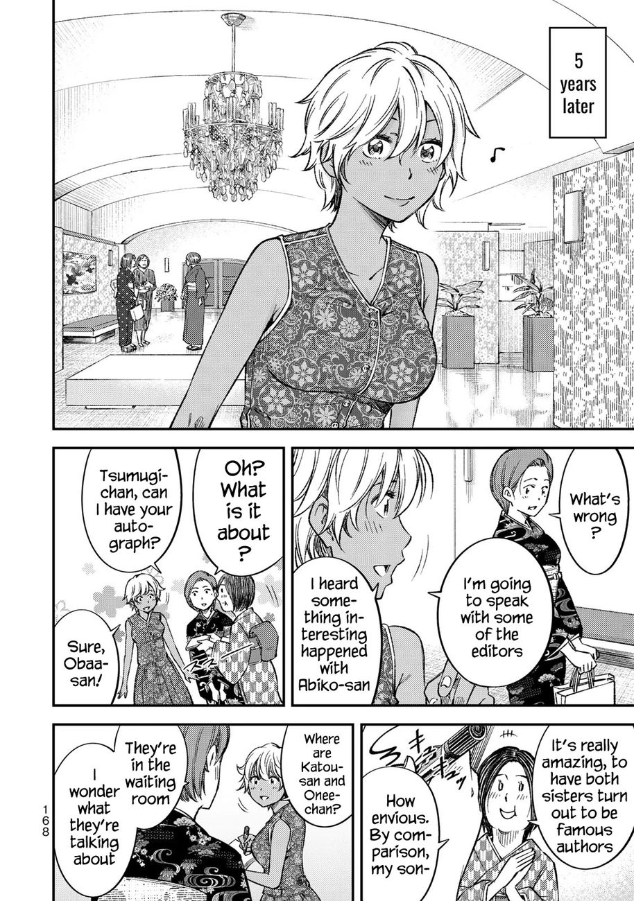 Yankee JK no Ijou na Aijou Chapter 36 - Page 26