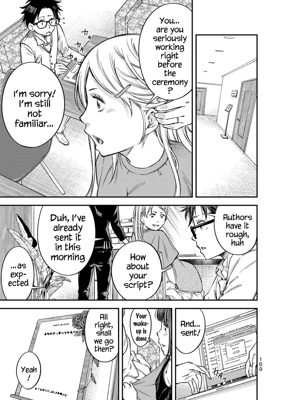 Yankee JK no Ijou na Aijou Chapter 36 - Page 27