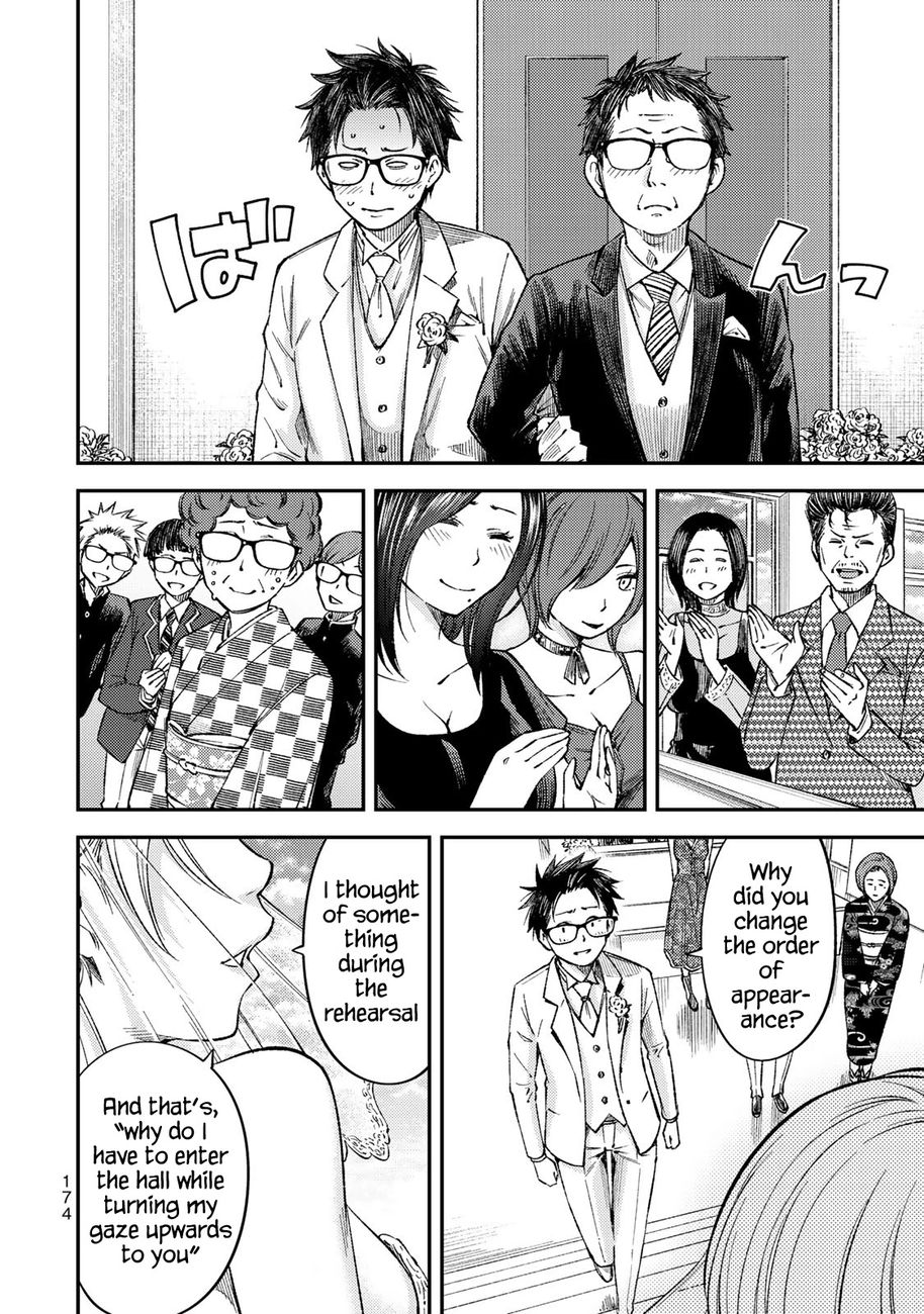 Yankee JK no Ijou na Aijou Chapter 36 - Page 32