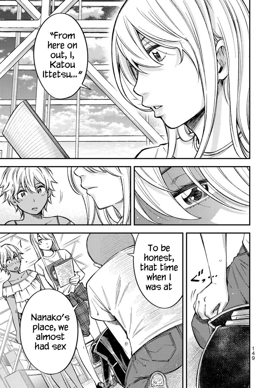 Yankee JK no Ijou na Aijou Chapter 36 - Page 7