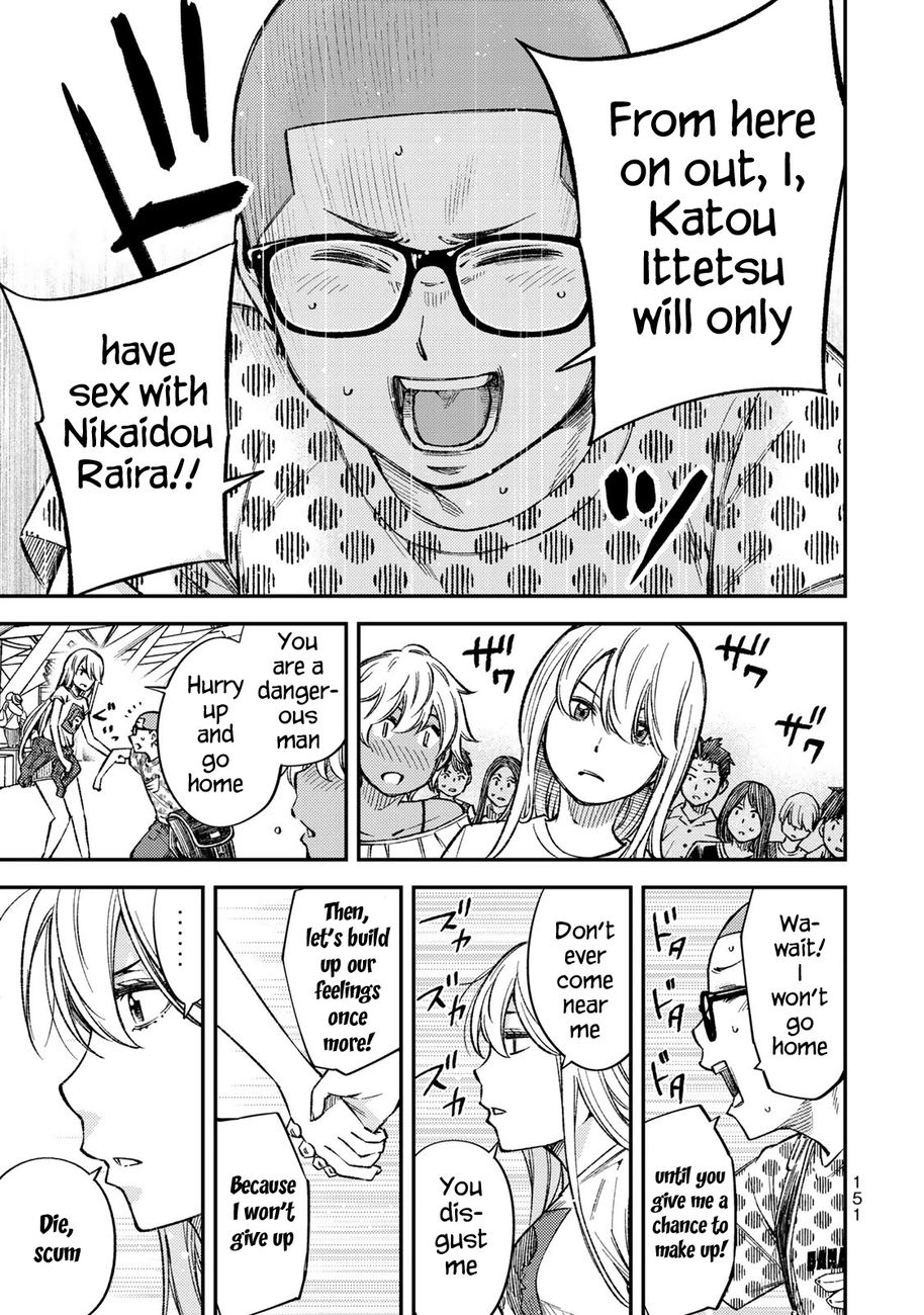 Yankee JK no Ijou na Aijou Chapter 36 - Page 9