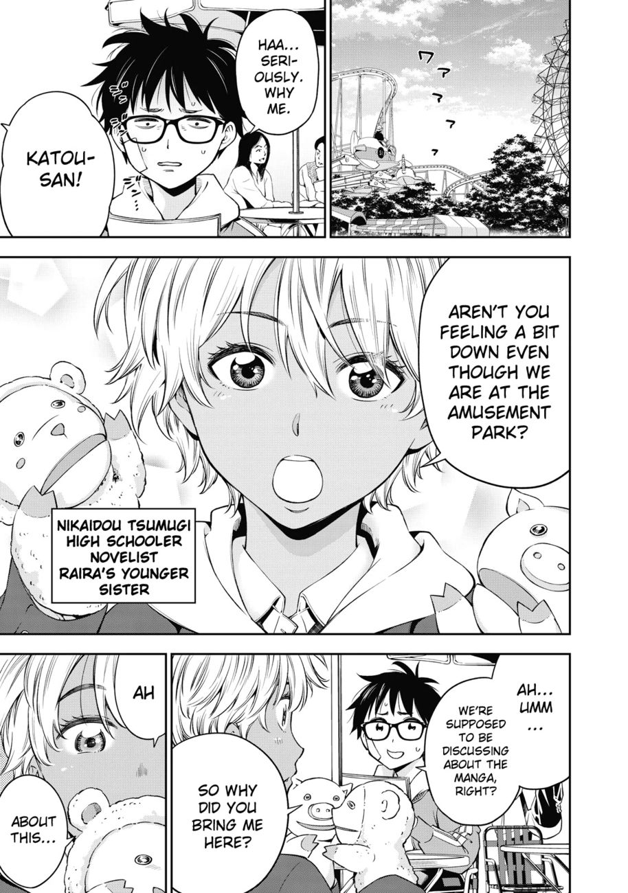 Yankee JK no Ijou na Aijou Chapter 37 - Page 16